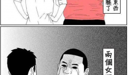 强奸动漫,探讨强奸题材的争议与反思