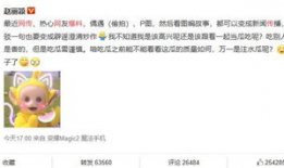 全网吃瓜爆料入口微博,微博揭秘娱乐圈幕后真相