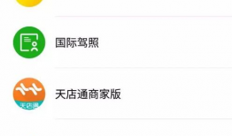 吃瓜爆料微信小程序下载,一键下载，畅享八卦盛宴