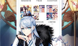 在线免费看动漫,免费在线观看，尽在指尖