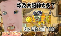 吃瓜有理爆料无罪小僵尸